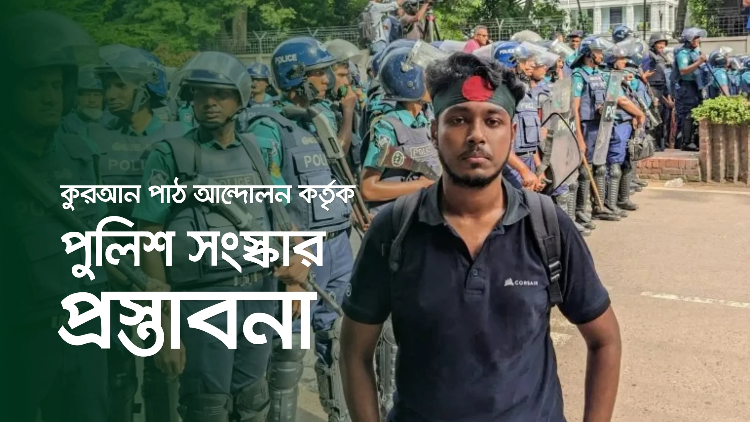 proposals-to-interim-government